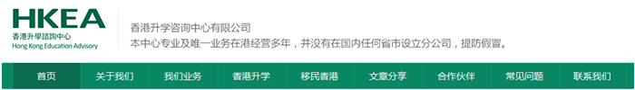 东字案例